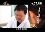 山东卫视公共频道《中国好大夫》：田兴松——保住乳房
